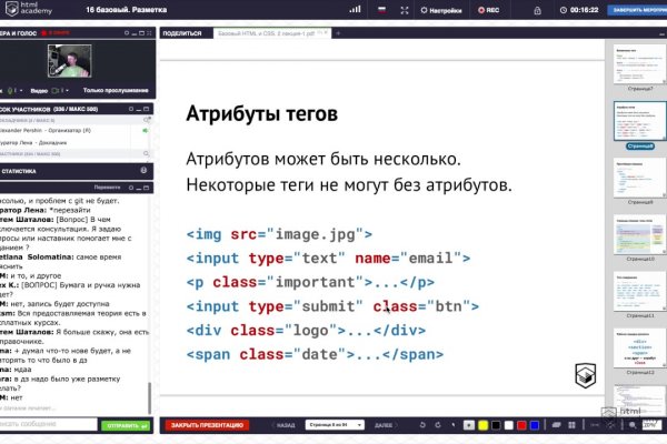 Официальное зеркало блэкспрут bs2tor nl