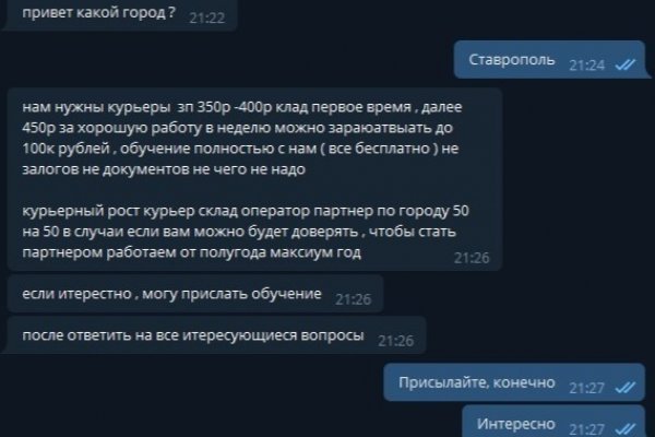 Блэкспрут онион правильная ссылка