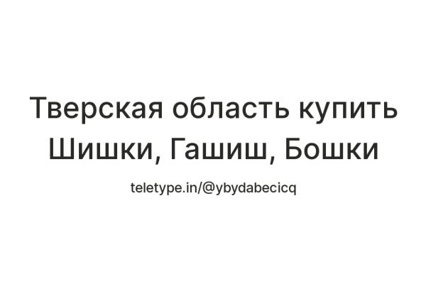 Как зарегистрироваться на блэк спрут