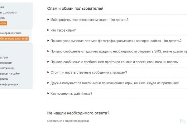 Блэкспрут площадка blacksprut2web in