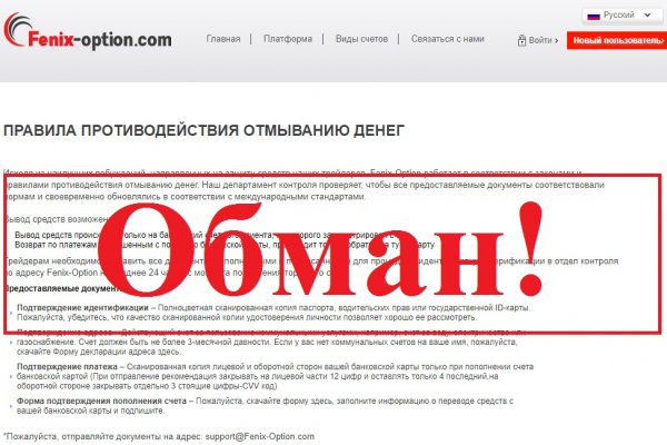 Прямая ссылка на блэкспрут bs2webes net