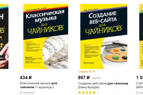 Badabingshop com ссылка blacksprut bsconnect co