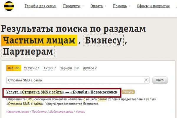 Рабочая ссылка на блэкспрут bs2webes net