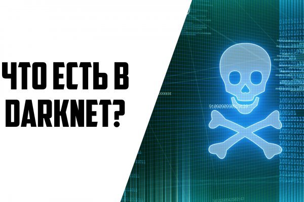 Код восстановления blacksprut