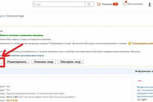 Зеркала blacksprut blacksprut adress com