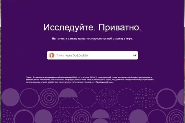 Рабочая blacksprut на сегодня клаб bs2web top