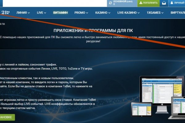 Актуальные ссылки блэкспрут blacksprut 2 web in