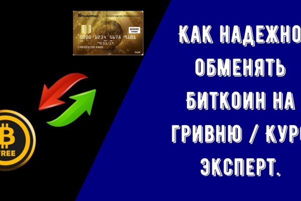 Рабочая ссылка блекспрут bs2webes net