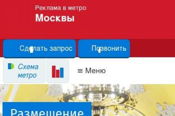 Блэкспрут даркнет маркет ссылка