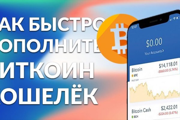 2fa код blacksprut что делать