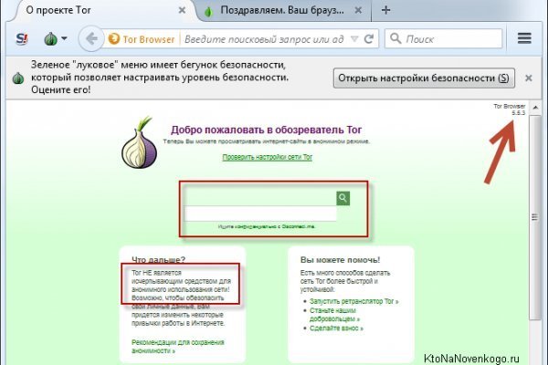 Рабочее зеркало blacksprut blacksprut wiki