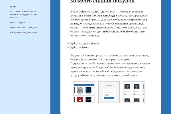 Рабочие ссылки тор blacksprut adress com