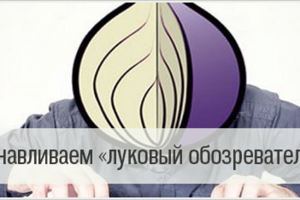 Блэкспрут bs onion biz