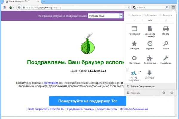 2fa код blacksprut забыл