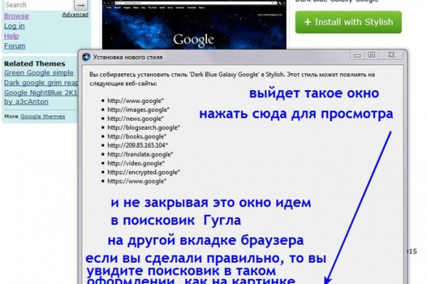 Рабочая ссылка на блэкспрут bs2webes net