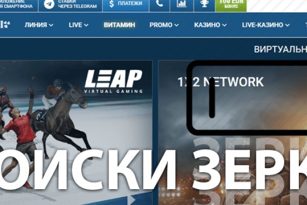 Bs2web at зеркала blacksprute com