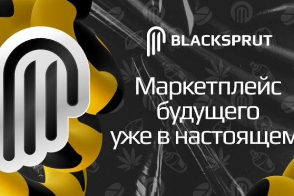 Ссылка блэкспрут blackprut com