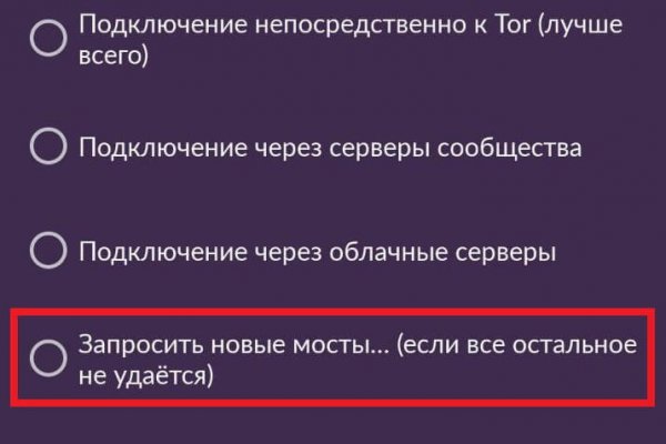 Блекспрут онион bs2webes net