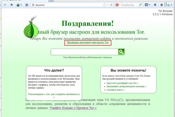 Ерфезукмуке сс blacksprut adress com