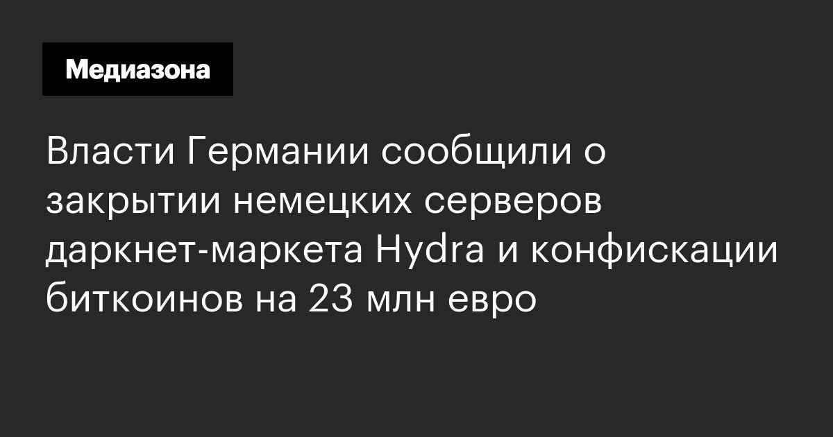 Как восстановить 2fa код на блэкспрут восстановить