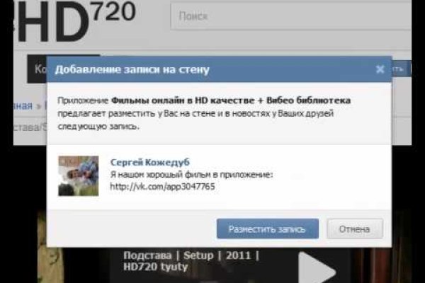 Сайт блэк спрут ссылка bs2web top