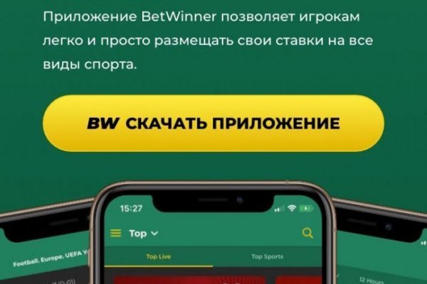 Официальная ссылка на blacksprut bs2webes net