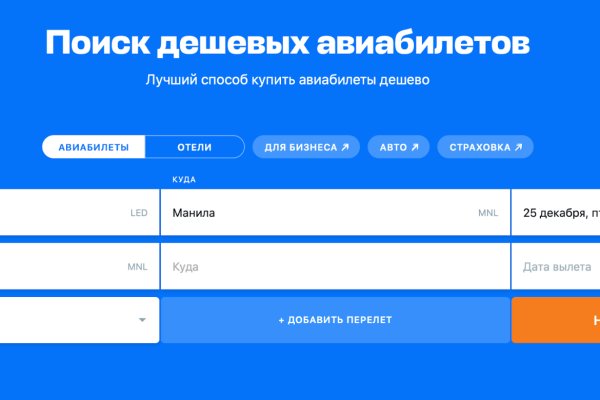 Блэк спрут зеркала bs2web